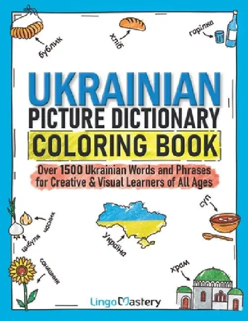 Ukrainian Picture Dictionary Coloring Book: Over 1500 Ukrainian Words and Phrases for Creative & Visual Learners of All Ages by Lingo Mastery
