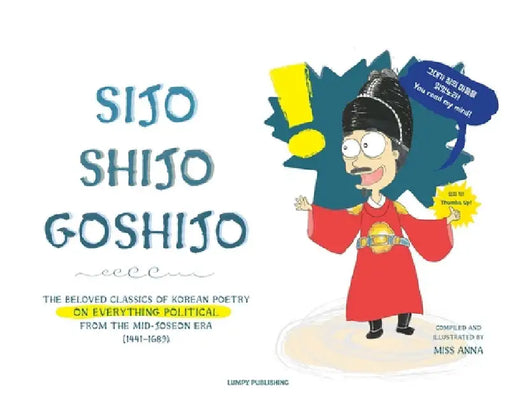 Sijo Shijo Goshijo: The Beloved Classics of Korean Poetry on Everything Political from the Mid-Joseon Era (1441 1689) by Anna 