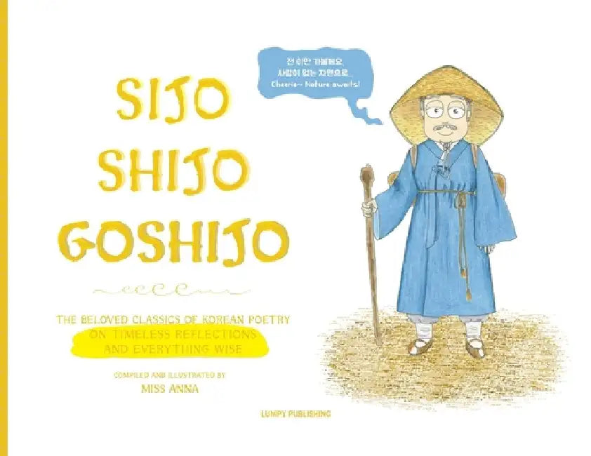 Sijo Shijo Goshijo by Anna 