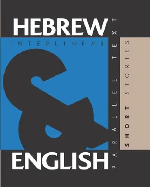 Hebrew Short Stories: Dual Language Hebrew-English, Interlinear & Parallel Text by Aron Levin
