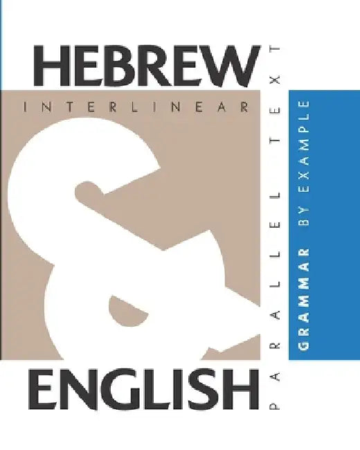 Hebrew Grammar By Example: Dual Language Hebrew-English, Interlinear & Parallel Text by Aron Levin