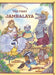 The First Jambalaya by Patricia Dewitt-Grush