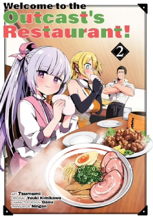 Welcome to the Outcast's Restaurant! Vol. 2 (Manga) by Yuuki Kimikawa, Tsumumi, Ningen