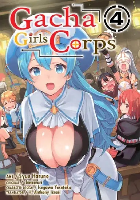 Gacha Girls Corps Vol. 4 by Syuu Haruno