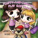 Fluffy and Cinnamon Play Softball by Miele, Laura