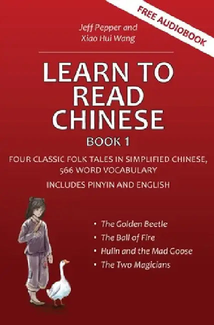 Learn to Read Chinese, Book 1: Four Classic Chinese Folk Tales in Simplified Chinese, 540 Word Vocabulary, Includes Pinyin and English by Jeff Pepper