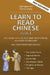 Learn to Read Chinese, Book 2: Six Classic Chinese Folk Tales in Simplified Chinese, 700 Word Vocabulary, Includes Pinyin and English by Jeff Pepper