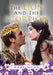 The Lion and The Scorpion by Mary Mudd