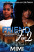 Friend or Foe 2 by Mimi