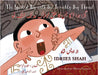 The Spoiled Boy with the Terribly Dry Throat: Bilingual English-Urdu Edition by Shah, Idries