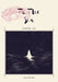 To the Sea by Aoi Mukoubi