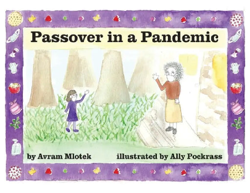 Passover in a Pandemic by Avram Mlotek