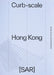 Curb-Scale Hong Kong: Narratives of Infrastructure by Sony Devabhaktuni