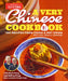 A Very Chinese Cookbook: 100 Recipes from China and Not China (But Still Really Chinese) by America's Test Kitchen