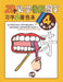20 Must-learn Pictographic Simplified Chinese Workbook -4: Coloring, Handwriting, Pinyin by Cloud Learning
