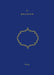 The Beloved (معشوق) by Armin Kabiri