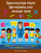 Reproducible Math Worksheets and Answer Keys: Addition, Subtraction, Multiplication, Division, Integers, Regrouping, Long Division by Habakkuk Educational Materials