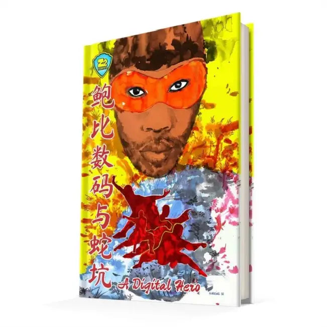 RZA Presents: Bobby Digital and The Pit of Snakes (Deluxe Edition) by Josh Frankel
