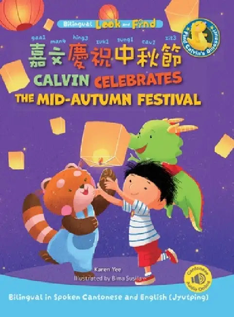 Calvin Celebrates the Mid-Autumn Festival: Bilingual in Cantonese and English (Jyutping) by Karen Yee, Bima Susila, Pei Shing Chen