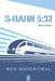S-Bahn 5: 32: Short Stories by Ben Rosenthal