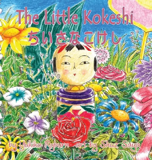 The Little Kokeshi by Yukiko Ryburn