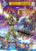 Bold and the Brave #3 by Eric M. Esquivel