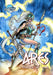 Ares: Goddess of War #2 by Michael Frizell