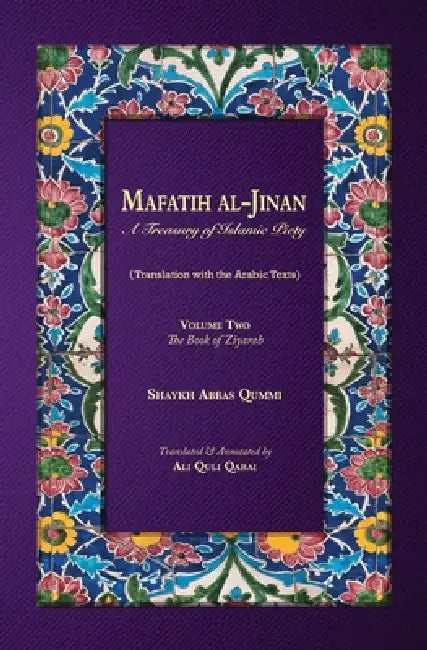 Mafatih al-Jinan: A Treasury of Islamic Piety: Volume Two: The Book of Ziyarah by Shaykh Abbas Qummi, Ali Quli Qarai