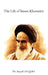 The Life of Imam Khomeini by Sayyid Ali Qadiri