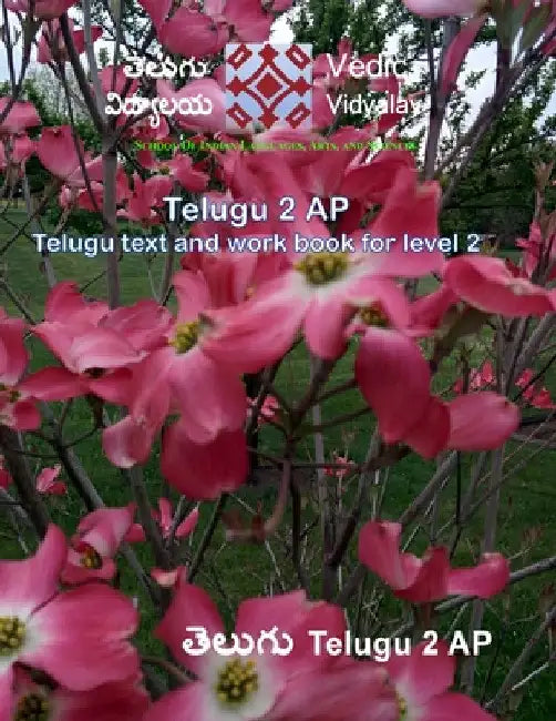 Telugu 2 - Textbook with workbook by Vedic Vidyalay