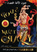 ! جنون الآلهة اقتضاء (The Gods Must Be Crazy): م by Tiger Rider, Saji Madapat, Epm Mavericks