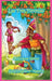 Las Tres Toronjas: The Three Grapefruits, A Fairytale Retold by Sandra Aguirre-Magaña