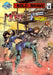 Bold and the Brave #12 by Darren G. Davis