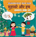 Muhaavare Aur Hum: Idioms and Us - Learn Hindi and English Idioms to Improve Daily Conversational Skills and Vocabulary by Singh, Aditi Wardhan