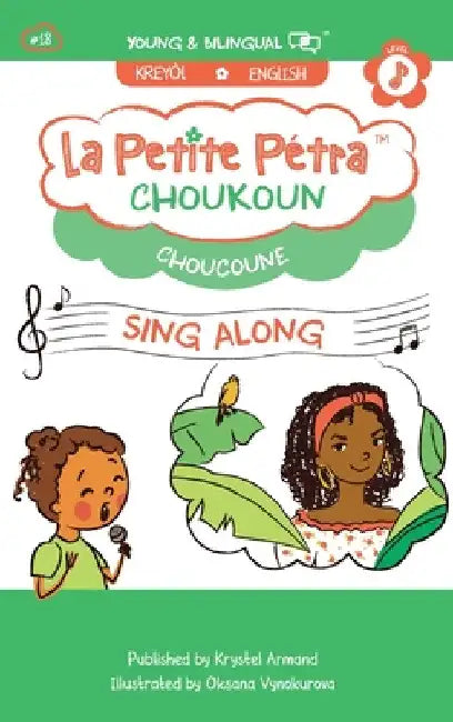 Choukoun: Choucoune by Krystel Armand Kanzki