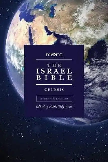 The Israel Bible - Genesis by Tuly Weisz