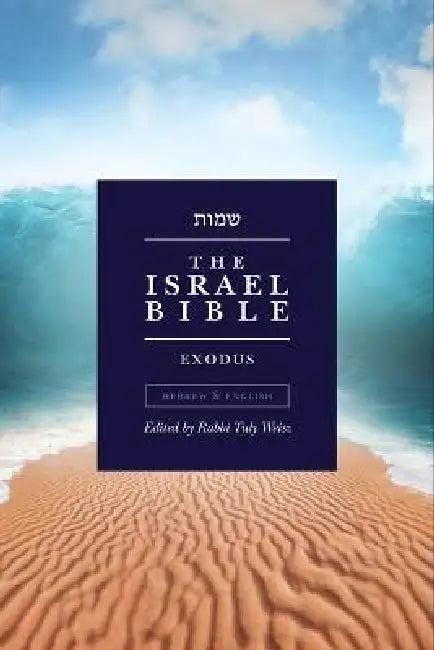 The Israel Bible - Exodus by Tuly Weisz