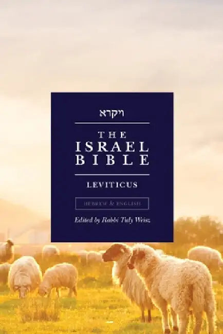 The Israel Bible - Leviticus by Weisz, Tuly