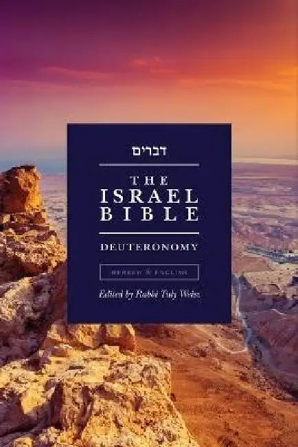 The Israel Bible - Deuteronomy by Tuly Weisz