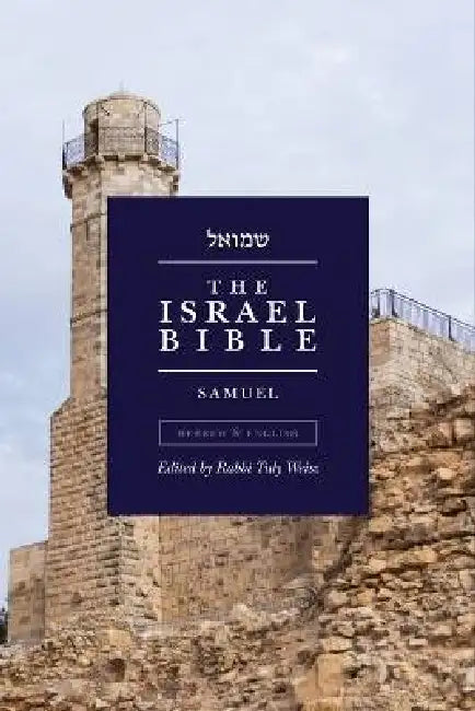 The Israel Bible - Samuel by Tuly Weisz