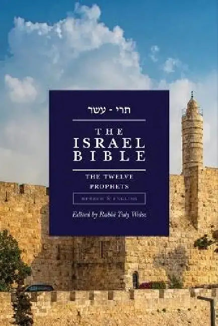 The Israel Bible - The Twelve Prophets by Tuly Weisz