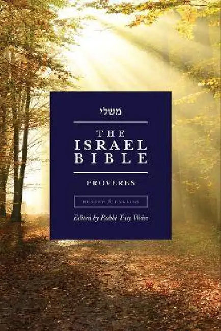 The Israel Bible - Proverbs by Tuly Weisz