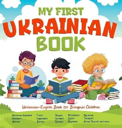 MY FIRST UKRAINIAN BOOK; Ukrainian-English Book for Bilingual Children by Gerald Habour