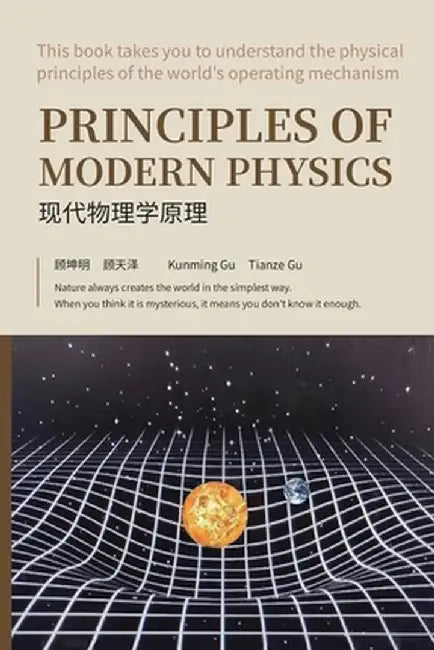 Principles of Modern Physics: Basic theory of the essence of light and space physics by Kunming Gu