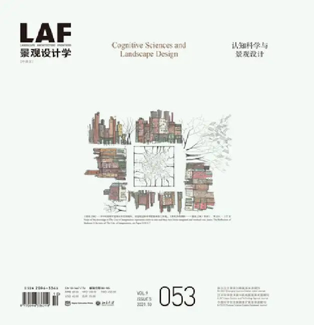 Landscape Architecture Frontiers 053: Cognitive Sciences and Landscape Design by Kongjian Yu