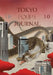 Tokyo Poetry Journal: volume 10 by Jordan a. y. Smith