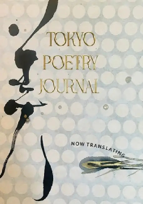 Tokyo Poetry Journal - Volume 12: Now Translating by Jordan a. y. Smith
