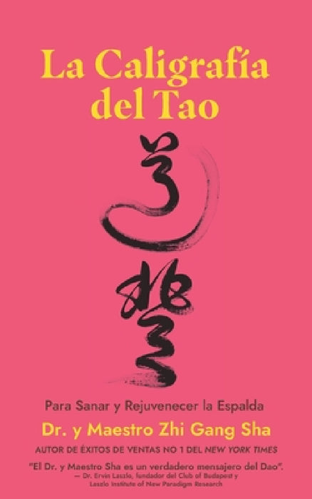 La Caligrafía del Tao Para Sanar y Rejuvenecer la Espalda by Master Zhi Gang Sha