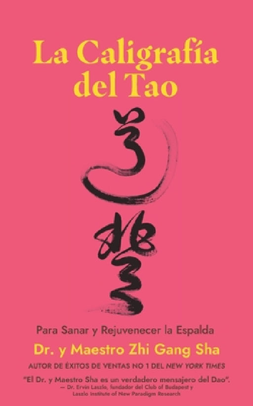 La Caligrafía del Tao Para Sanar y Rejuvenecer la Espalda by Master Zhi Gang Sha