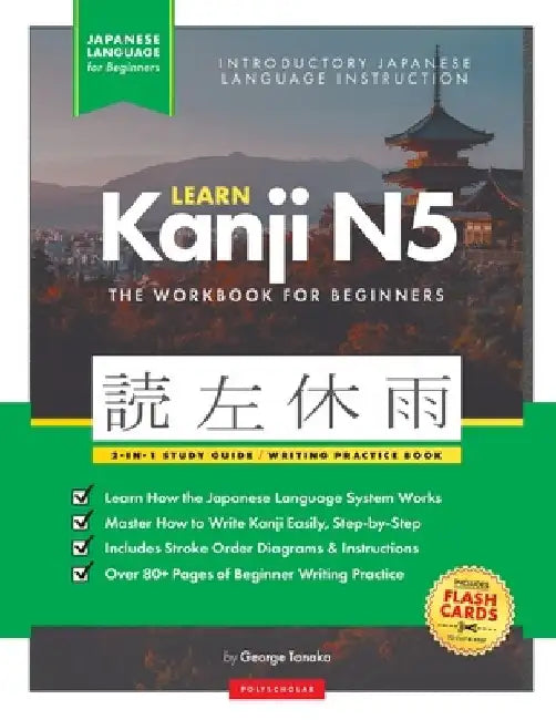 Learn Japanese Kanji N5 Workbook: The Easy, Step-by-Step Study Guide and Writing Practice Book: Best Way to Learn Japanese and How to Write the Alphab by George Tanaka